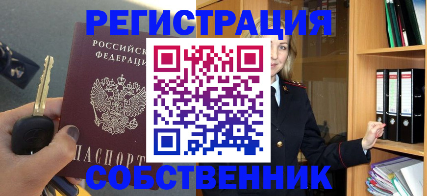 временная регистрация госуслуги в Туле